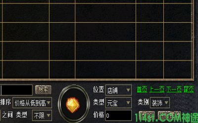 神途传奇私服版本摆摊引玩家不满