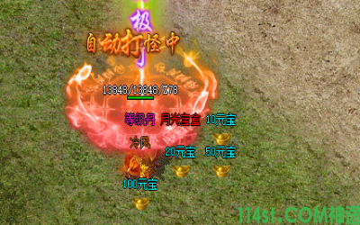 神途手游中的稀有神圣+30兵器揭秘