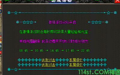 在传奇手游发布网游戏中、活动BOSS是如何分配的？