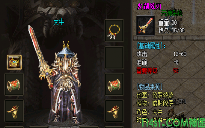 传奇发布网带星装备：玩转属性，赢取胜利