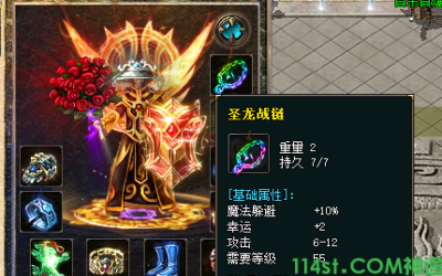 圣龙项链在神途发布网中昂贵的原因分析