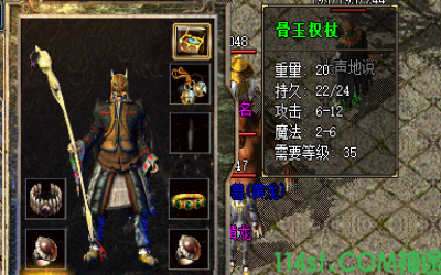 {主宰}.昊天玉令在神途手游里的用途以及属性