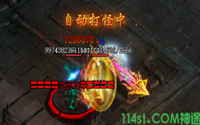 04月7号更新:九五巅峰地图在神途地图不一样的爆率揭秘