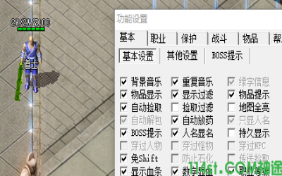 玩家在神途中为何一定要开启神途辅助来进行游戏的疑惑问答