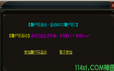 鞭尸符活动，值得参与吗？参与后玩家能得到哪些好处？