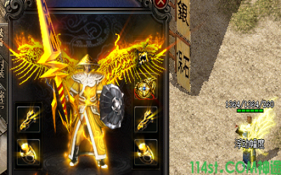 稀有装备浑浊在传奇神途私服中掉落地图曝光！