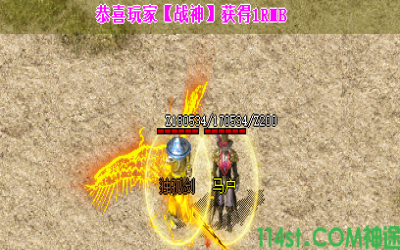 突破传奇私服PK难题，战胜对手的必备技巧曝光