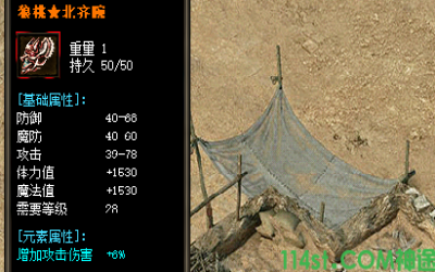 北齐装备融合难题，手游玩家需知