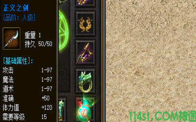 五岳神途：强大攻击力与卓越防御能力的完美结合