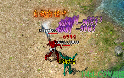 新开神途私服玩家如何提升自己的出刀速度