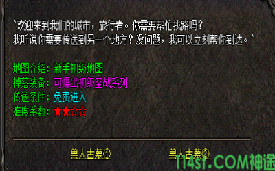 突破新地图，体验不一样的游戏乐趣