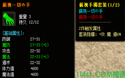 传奇手游发布网：探索高级材料的获取之旅