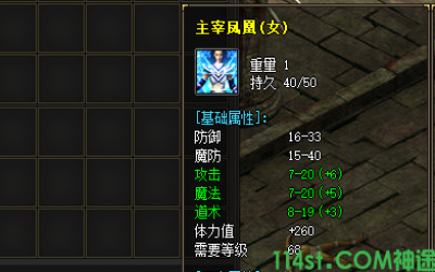 主宰凤凰备的获取方式分享