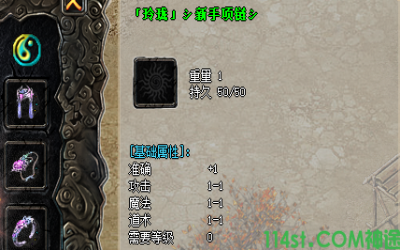 玲珑新手项链是否值得穿戴？