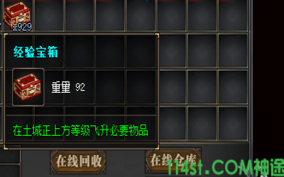 神途手游宝箱开盲盒！老玩家连开1000个血亏实测数据曝光