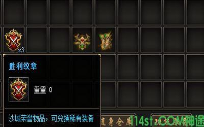 情谊神途SF胜利材料兑换实测！3.20老玩家揭秘五大隐藏物品