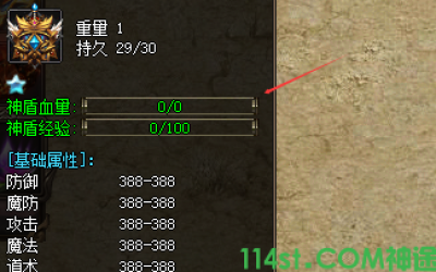 传奇手游神盾经验与HP提升攻略 | 2025年实测技巧大公开