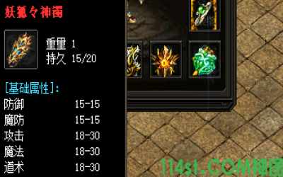 2025年4月3日更新｜传奇手游妖狐手镯爆率实测！凌晨奇遇全记录