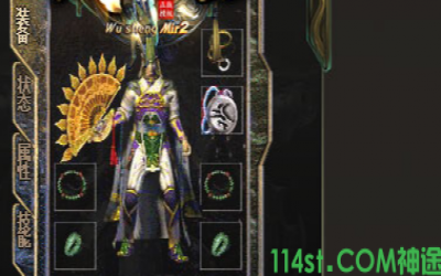 2025年4月9日实测：神途发布站今日最强道士攻略