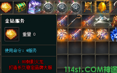 玩家亲测：2025年5月20日蛮荒神途金钻服务到底值不值？