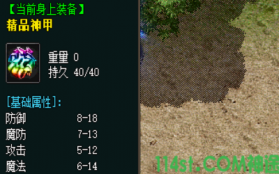 2025神途新甲出世！热血神途玩家今日必抢三大神装