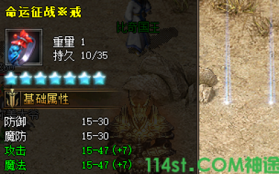 2025年5月22日更新：我在原始神途刷出征战戒指的全过程