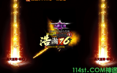 新开神途手游光柱装备有哪些？2025年7月高价值掉落物盘点