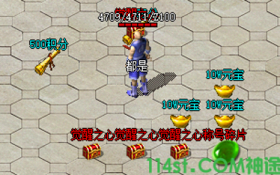 2025蓝羽神途手游称号碎片获取攻略：零氪玩家也能轻松解锁专属称号